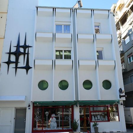 Sidus Condos Βέροια Εξωτερικό φωτογραφία