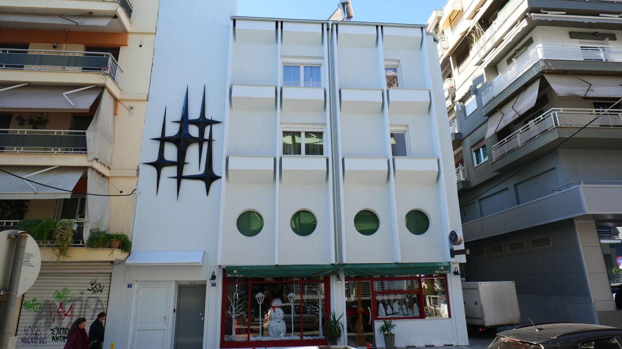 Sidus Condos Βέροια Εξωτερικό φωτογραφία